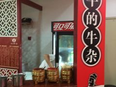 -岭南第一锅(科学城店)