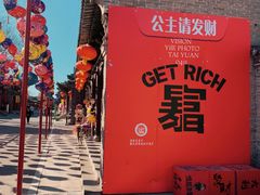 -榆次老城