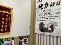 -北派修脚·采耳(上地信息路店)