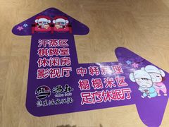 -汤W城市微度假(仓山店)