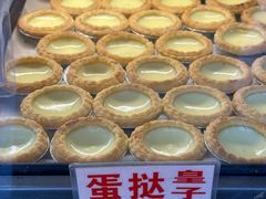-永昌饼家(西华路店)