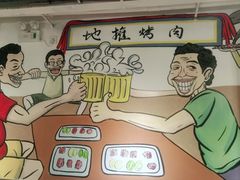 -英雄故事地摊烤肉(马驹桥店)