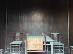 -朱自清故居
