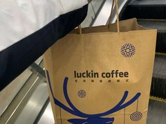 -瑞幸咖啡(经开万达广场店)