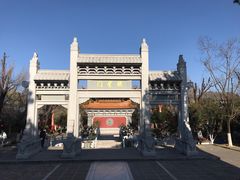 -大理古城