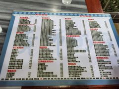 菜单-黄师奶甜品店