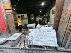 -佰仙面馆