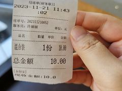 -笑笑凉皮(富国街店)