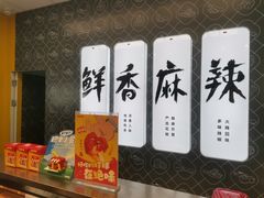 -绝味鸭脖(南湖城市广场店)