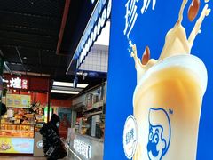 -煲珠公·老红糖珍珠奶茶(长宁龙之梦店)