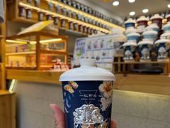 -一杯黔茶(西江千户苗寨古街店)