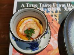日式海鲜蒸蛋-一本魅·日式料理