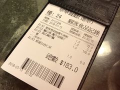 账单-翠华餐厅(德辅道中店)