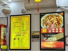 -门框胡同百年卤煮(前门煤市街店)