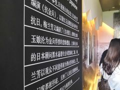 -梅园