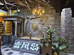 -暴风岛沉浸式体验馆(百联世纪店)