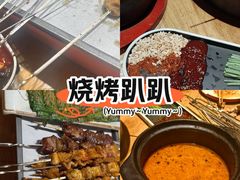 -记忆串城·东北烧烤·小龙虾·大型团建(南油店)