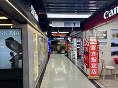 -星光摄影器材城