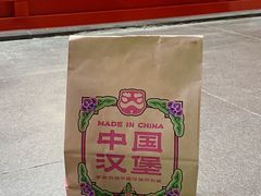 -塔斯汀汉堡(体育西店)