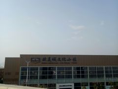 -狮子城文化创意园