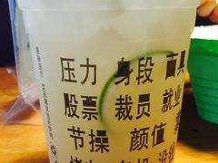 -放哈·甜醅子奶茶创造者(正宁路店)