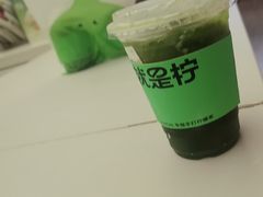 -Yes Lemon就是柠·手打柠檬茶(苏州中心一店)
