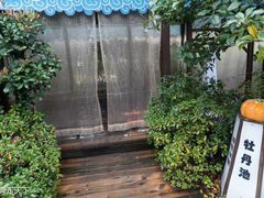 -杭州第一世界大酒店·云曼温泉