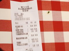 -西贝(枫蓝国际购物中心店)