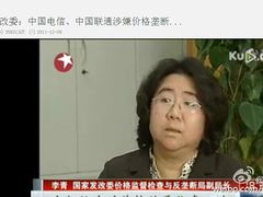 -中国联合网络通信有限公司泰安市分公司(联通大厦店)