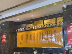 -锦州御烧烤·形象店(人民街店)