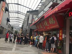 门面-黄连大头华烧鹅店(大良店)