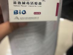 -上海国际旅行卫生保健中心(浦东分中心)