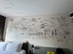 -苏州观前平江CitiGO欢阁酒店