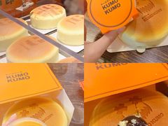 -KUMO KUMO甜品·冰淇淋(深圳壹方城店)