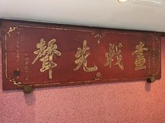 -巴国布衣·SICHUAN FOLK(紫荆店)