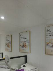 -清颜堂丨分子祛痘·功效美肤