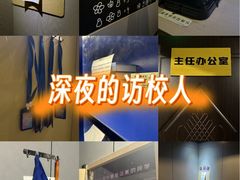 -移动谜城·大笨象密室逃脱(五棵松店)