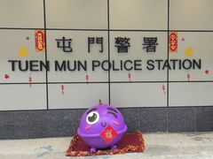 -屯门警署