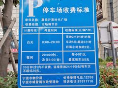 -嘉悦城市度假温泉-停车场
