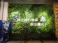 等候区-奥斯卡升龙国际影城(RealD Cinema)