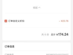 -原田新料理(1912店)