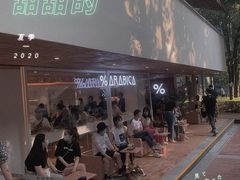-% Arabica阿拉比卡咖啡(武汉天地店)