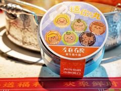 -左庭右院鲜牛肉火锅(环球港店)