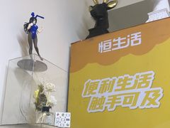 -麻友记·24h自助棋牌(金融科贸店)