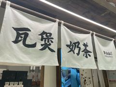 -李山山茶事(景枫店)