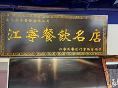 -虾神於氏龙虾·小龙虾(江宁旗舰店)