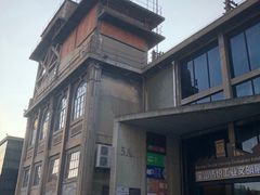 -半岛1919创意园区