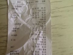 账单-小厨师·二十年沈家门小海鲜(百井坊巷店)