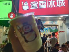 -蜜雪冰城(江南万达金街店)