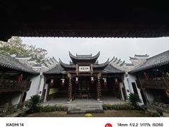 -清漾毛氏文化村